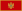 22px-Flag_of_Montenegro.svg
