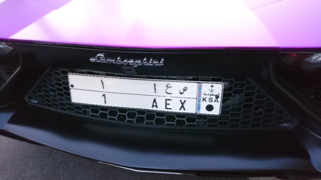 matricula arabia saudita